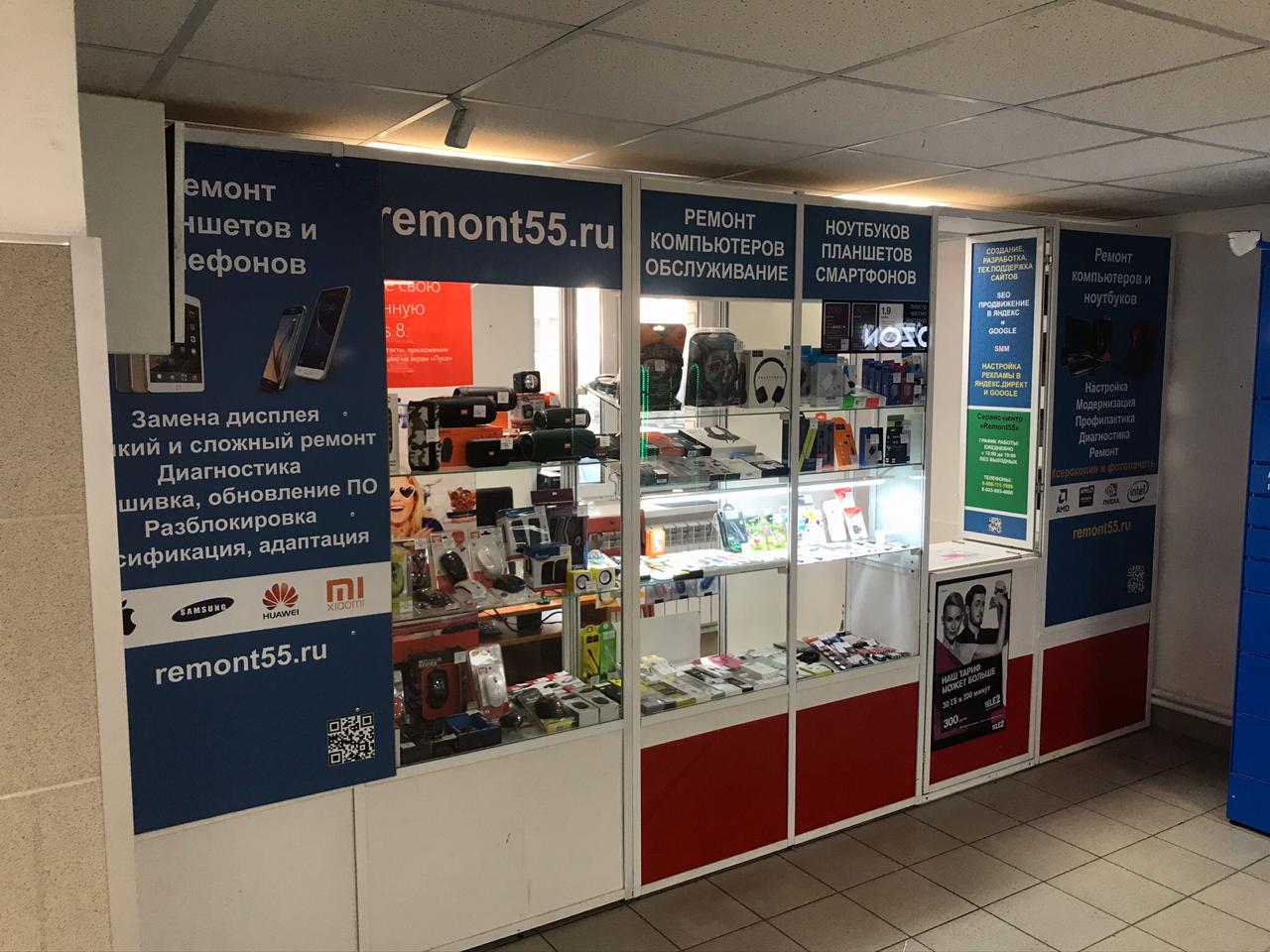 Фото Remont55