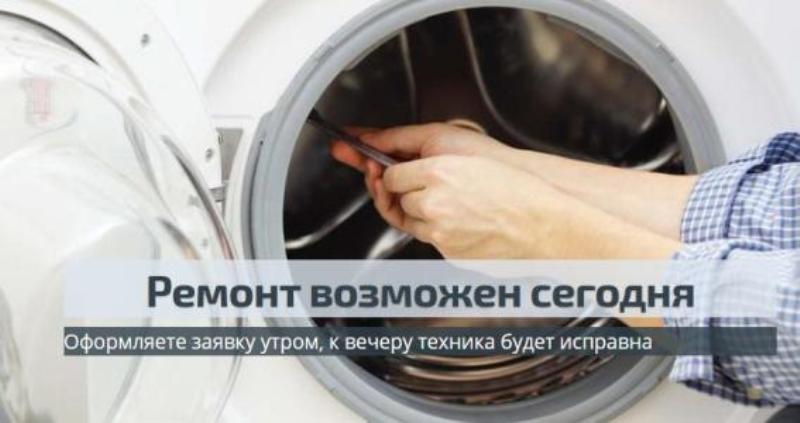 Фото ЭксРемонт