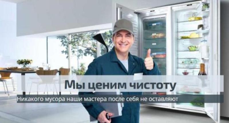Фото ЭксРемонт