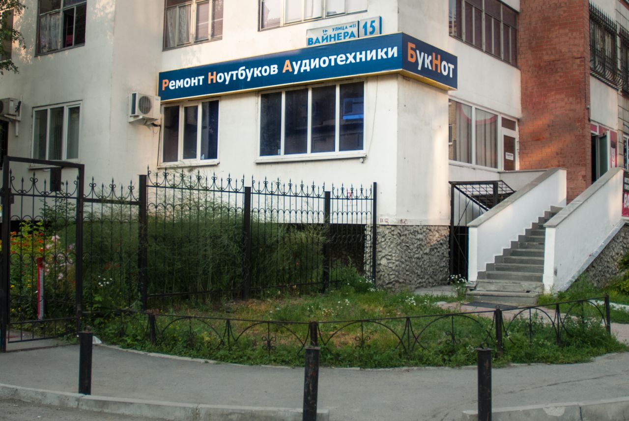 Фото БукНот